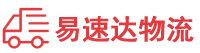 郴州到八步区物流公司